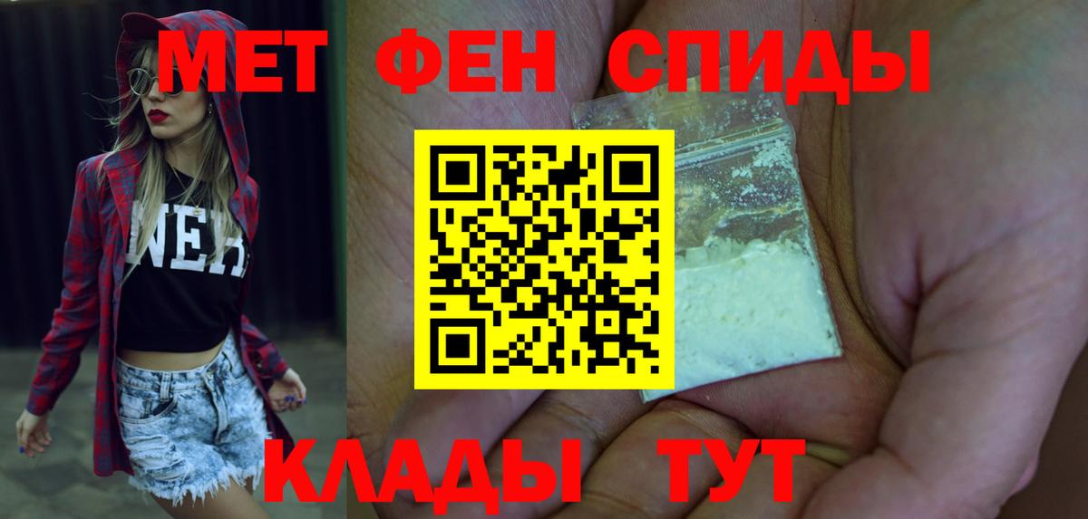 АМФ VHQ  Вход с VPN  Урай 