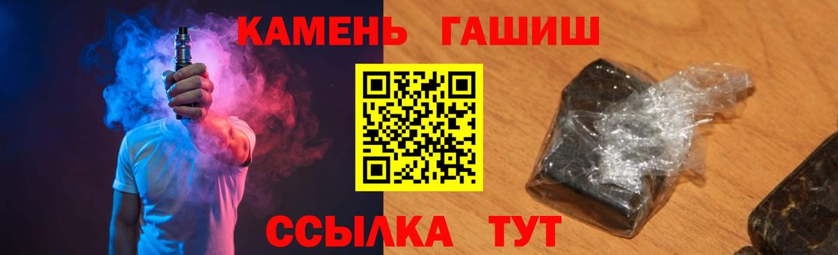 ГАШ  Вход с VPN  Гашиш гарик  Урай  ГАШИШ AMNESIA HAZE 