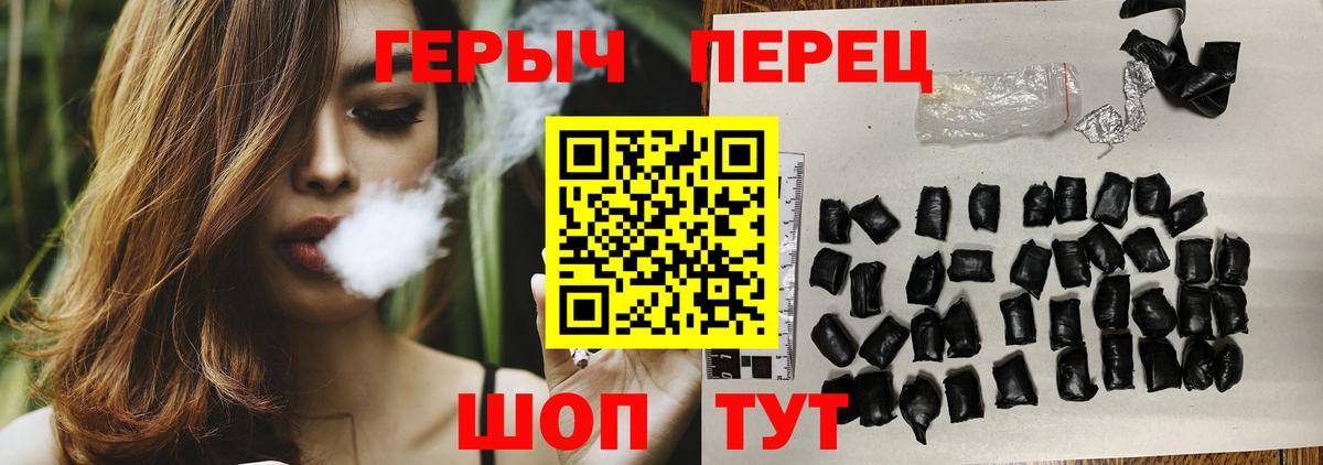 Урай  ГЕРОИН Heroin  ГЕРОИН  Вход с VPN 