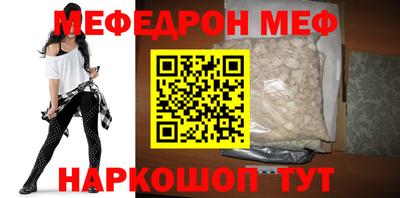 кокаин премиум Можга