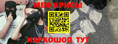 сатива Можайск