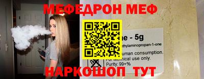 кокаин премиум Можга