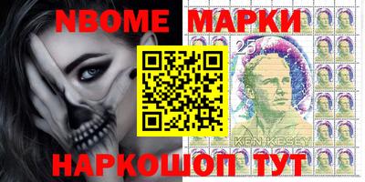 кокаин премиум Можга