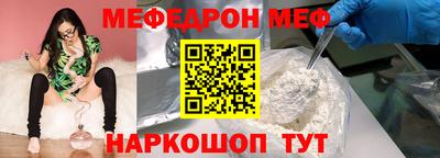 сатива Можайск