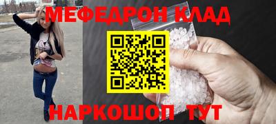 сатива Можайск