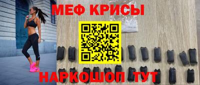 сатива Можайск