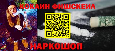 марки lsd Моздок
