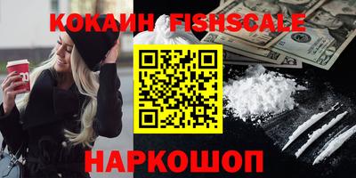 марки lsd Моздок
