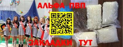 сатива Можайск