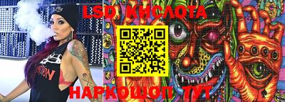 марки lsd Моздок