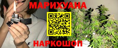 кокаин премиум Можга