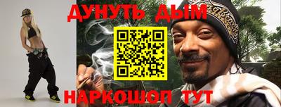 кокаин премиум Можга