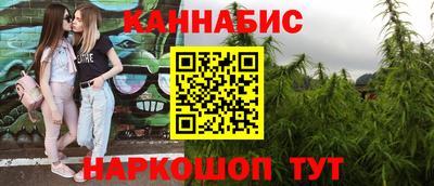 марки lsd Моздок