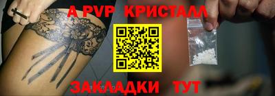 сатива Можайск