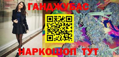 сатива Можайск