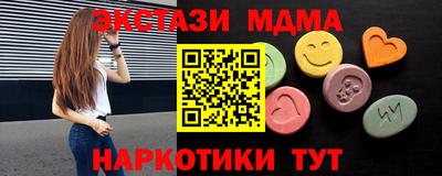 марки lsd Моздок