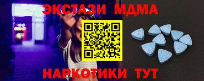кокаин премиум Можга