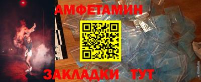 кокаин премиум Можга
