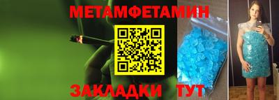 кокаин премиум Можга