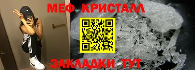 кокаин премиум Можга