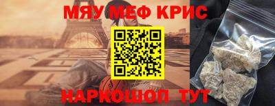 кокаин премиум Можга