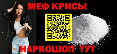 сатива Можайск