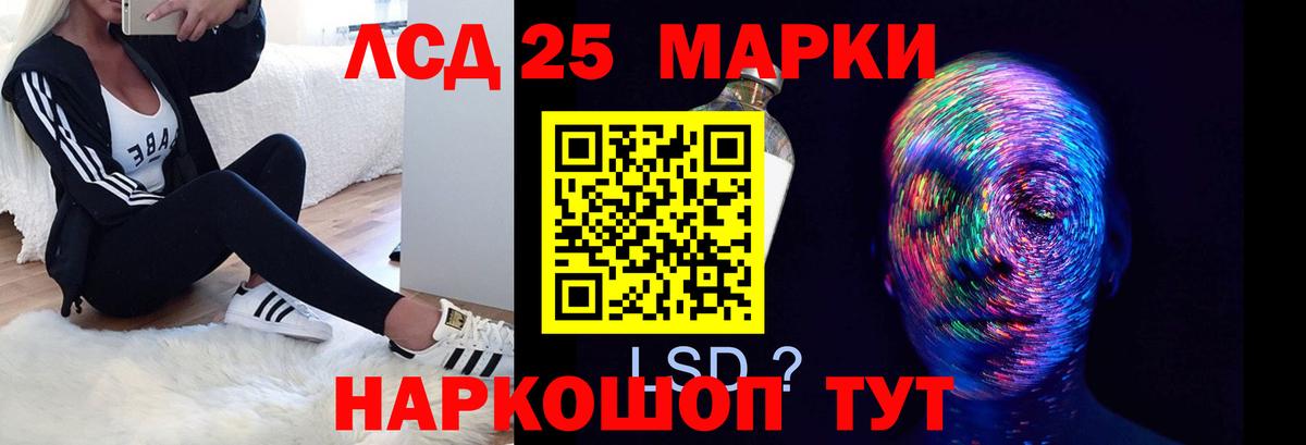Лсд 25 экстази ecstasy Урай