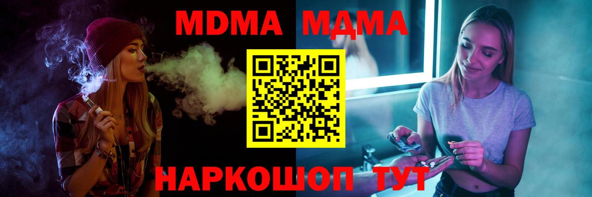 Урай  MDMA VHQ  МДМА молли  Вход с VPN 