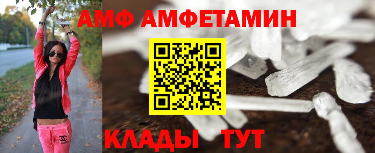 МЕТАМФЕТАМИН пудра  Первитин  Вход с VPN  Урай  МЕТАМФЕТАМИН пудра 