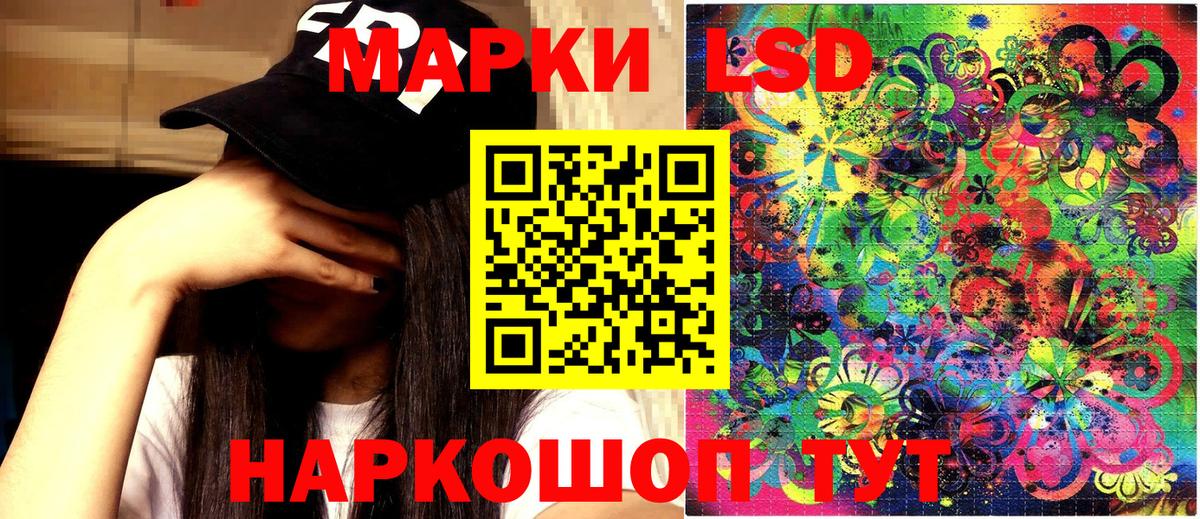 Урай  Наркотические марки 1,5мг  Вход с VPN 