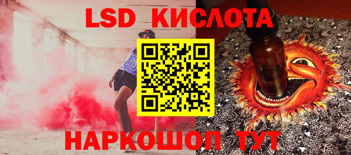 Наркотические марки 1,8мг Урай