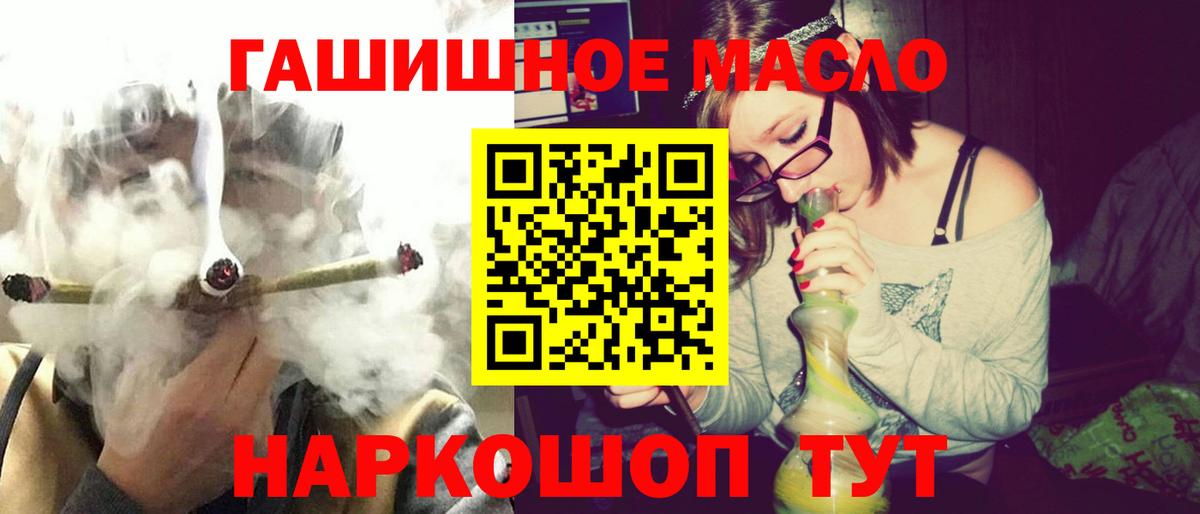 ТГК жижа Урай