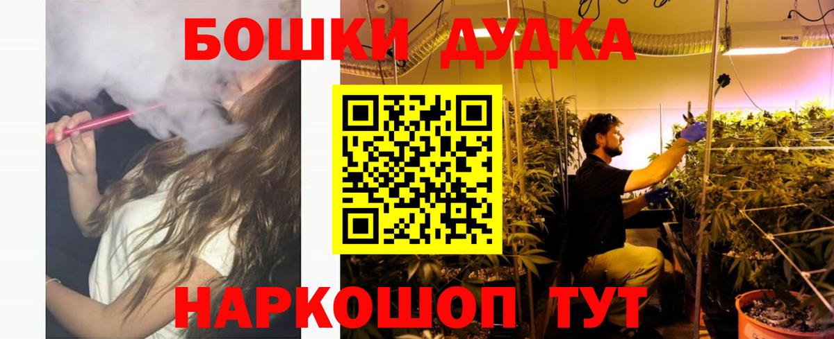 Канабис план  Конопля индика  Урай  Бошки марихуана сатива  Вход с VPN  Канабис тримм 