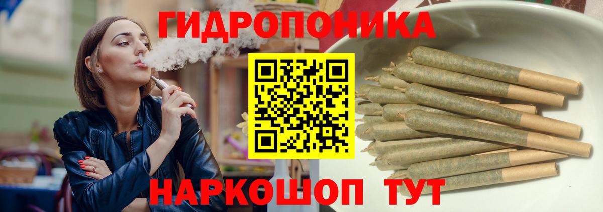 Бошки Шишки MAZAR Урай